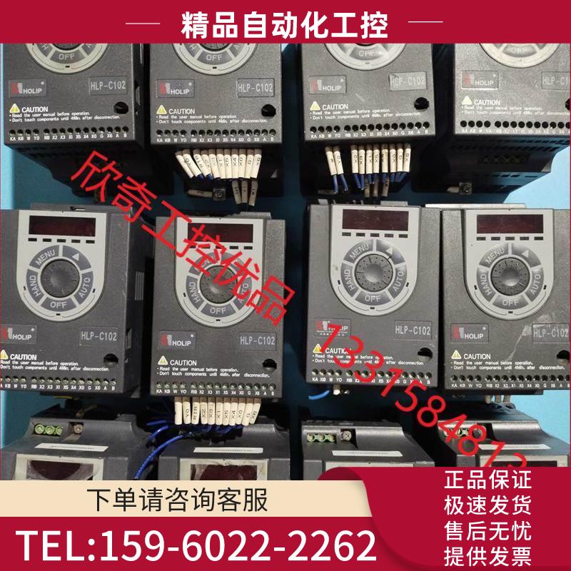 HLP-C10201D521P20XBX1CX0AXXV21【议价】