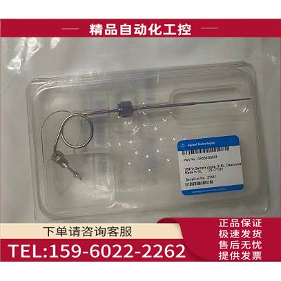 安捷伦气相顶空进样针G4556-63825 7697A取样探针【议价】