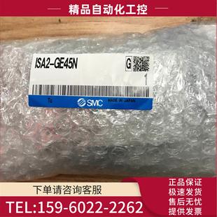 议价 SMC气动位置传感器 GE25N GE45N ISA2