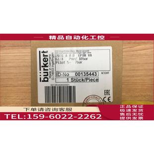 宝德burkert电磁阀 2031 议价