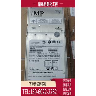 议价 MP4 5080源头货 540 ASTEC 电源73