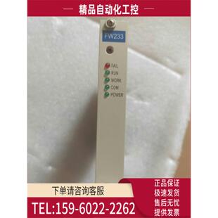 议价 中控DCS卡件FW353 FW000 FW243X FW366 FW233