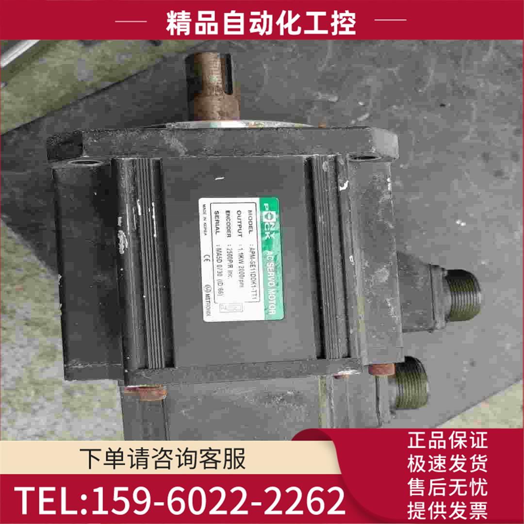 APM-SE11DDK1-TT1麦特斯,迈克麦克皮恩伺服【议价】