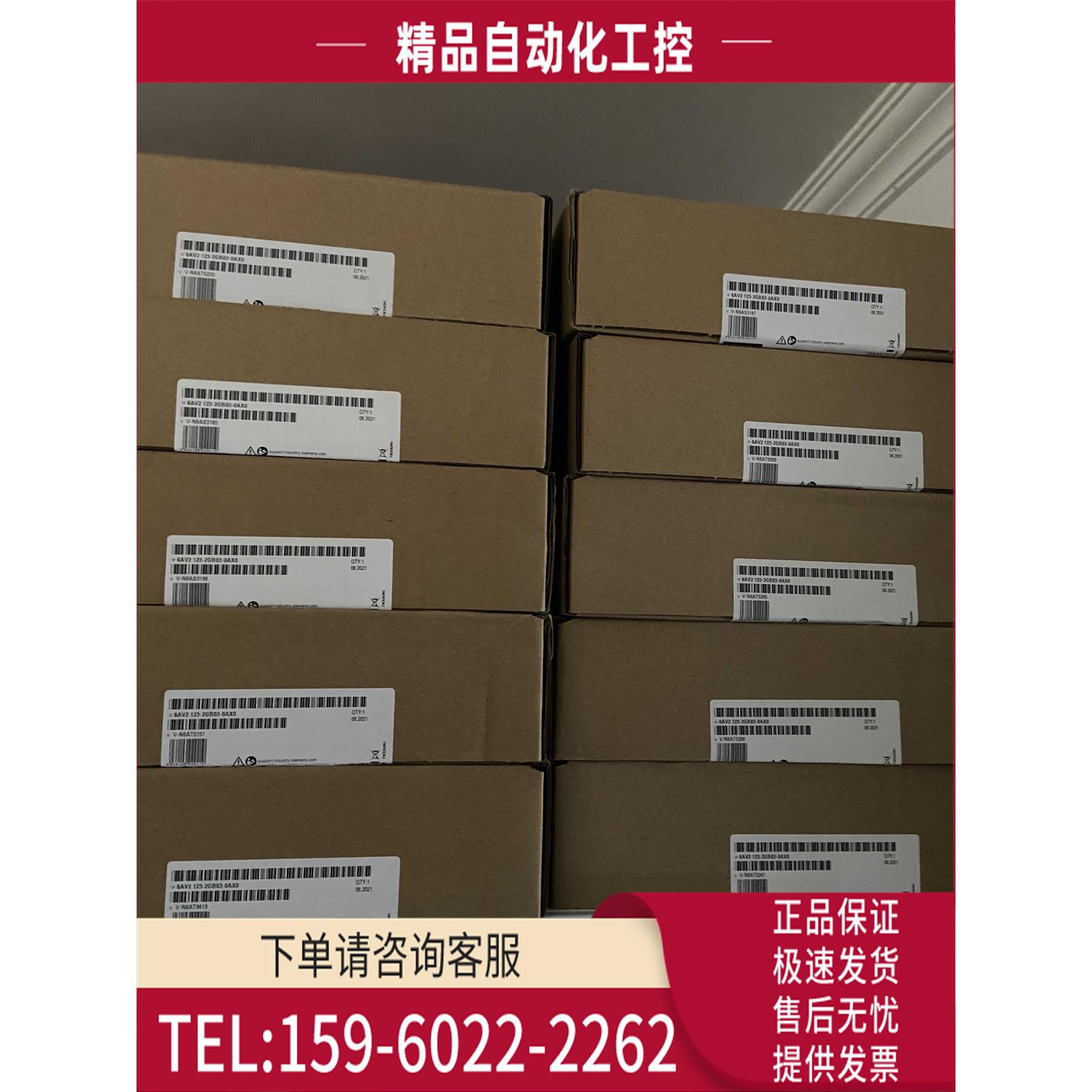 KTP400/700/9006AV2123-2GA03/2GB03/2DB03/2JB03/-0AX0【议价】