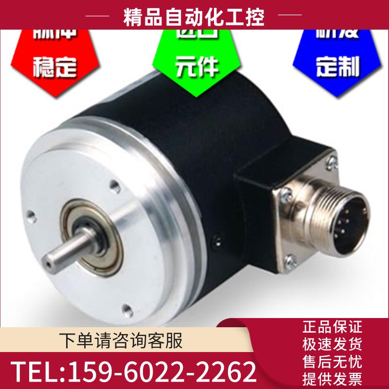 ZSG6206-001C-400BZ3-5F光电编码器ROTARY ENCODER【议价】