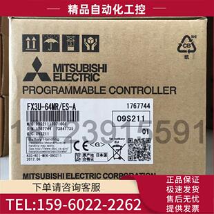 PLC 代替FX2N 议价 官方 64MR FX3U 001