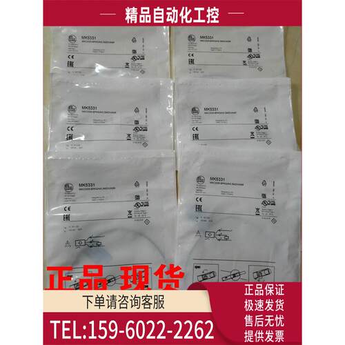 IFM易福门全金属开关IEC200 201IFM全系产品有售【议价】