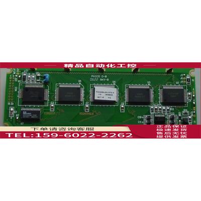 液晶屏PG24064E PG24064LRU-ETA-H-YQ【议价】
