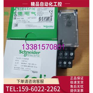 议价 RE22R2KMR替换RE7RB13MW 时间继电器新款