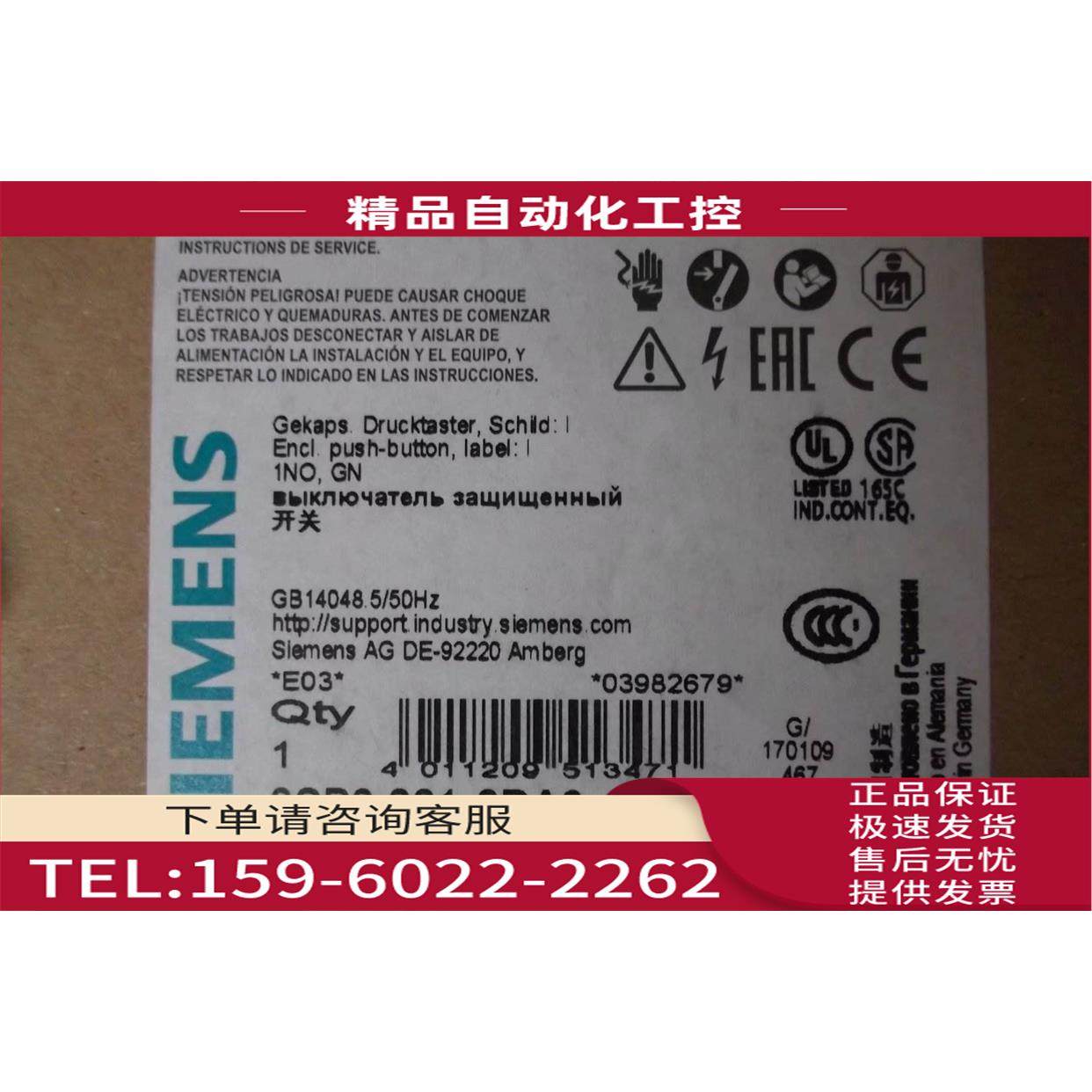 按钮盒3SB3801-0DA3 3VL9300-8CB30【议价】