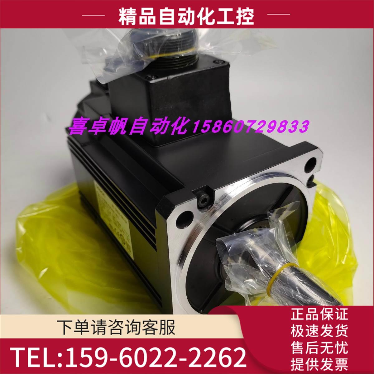 马达R88M-K1K530F-BS2【议价】