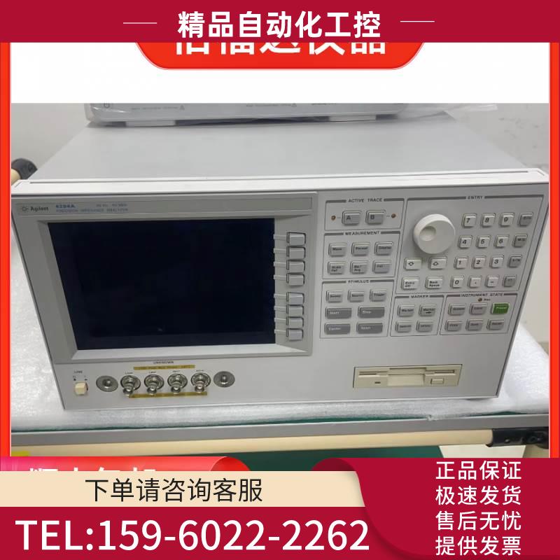 安捷伦4294A 439 4287A 428 E4911A阻抗分析仪 售【议价】