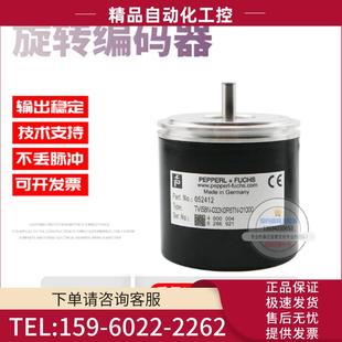 议价 01000倍加福外径58mm1000线德国技术 032K0R6TN TVI58N