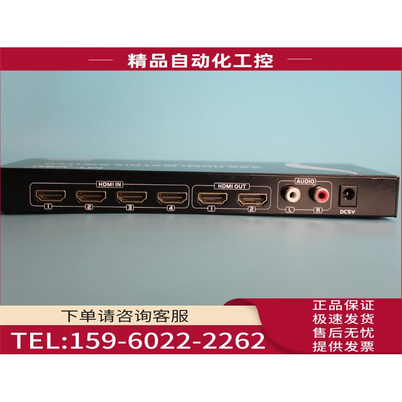 迈拓MT-HD4X2 HDMI矩阵切换器 4进2出多路HDMI分配带遥控音频【议