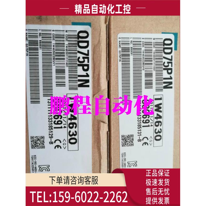 模块 A1SX41 A1S68AD A1S62DA A1SH !【议价】