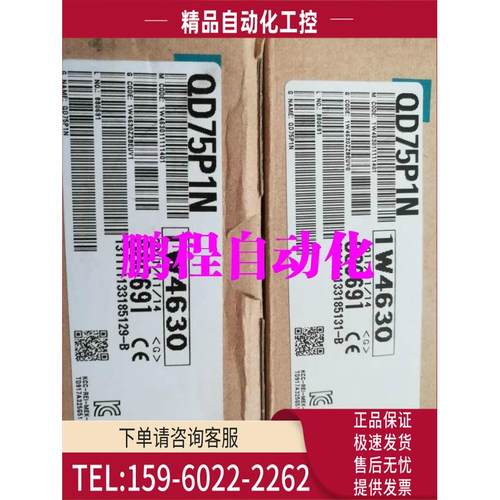 模块 A1SX41 A1S68AD A1S62DA A1SH ！【议价】