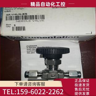 V4LN 议价 阀门 卡套 针阀 PARKER