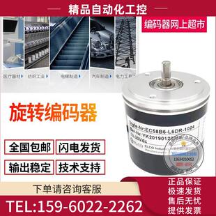 EC58B6 500 2000 议价 360 100 器1000 1024.BGR000编码 L5PR 600