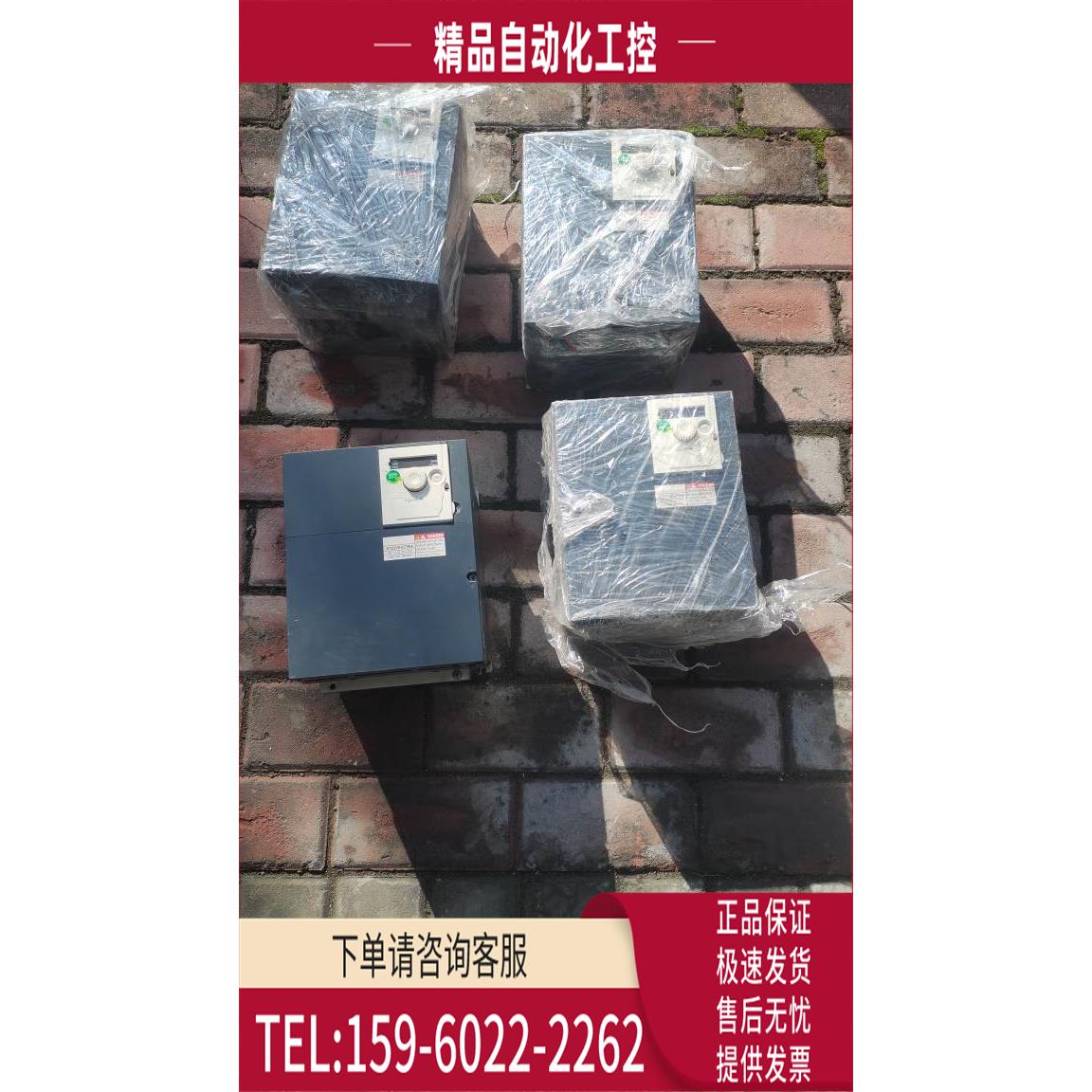 atv312hu75n4atv312 7.5kw 380v层色【议价】