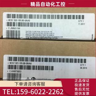 322 1BL00 0AA0 议价 6ES7 321 300模块