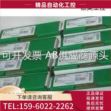 14011303 140CPS12420 140ATI03000 140CHS11000 140CRA93【议价