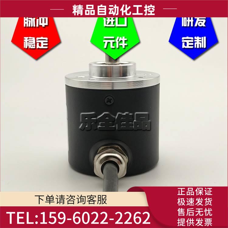 S3808G-100BM-C526光电编码器脉冲数100P/R ROTARY ENCODER【议价