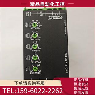 议价 EMD phenix监视继电器号2885249 690