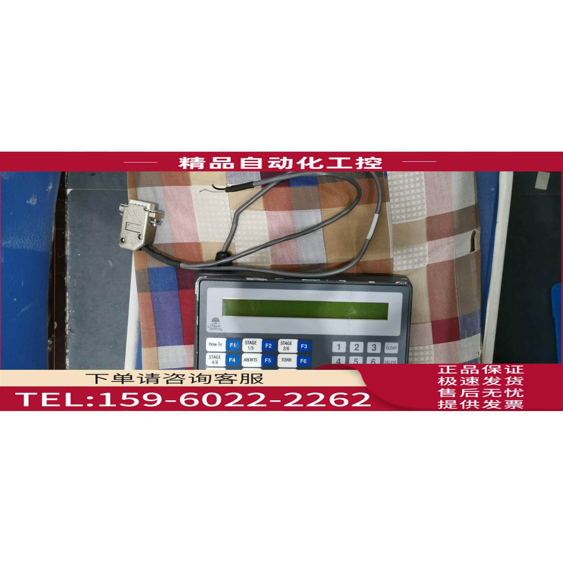 /MAP460D-240B Maple Sysetms 显示屏 二台【议价】