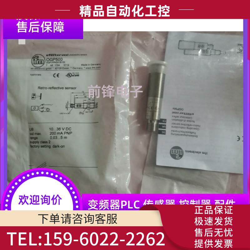 IFM易福门 OGP500 OGP-FPKG/US100 OGP501 502 503 700【议价】