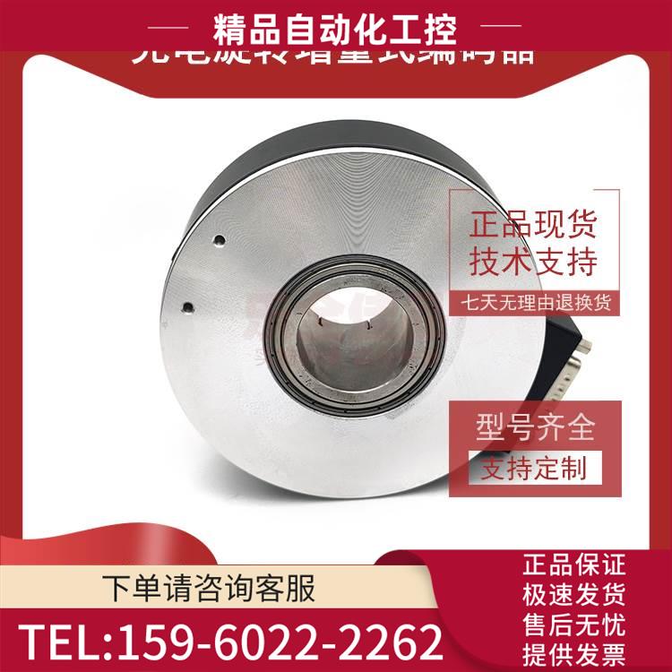 HI100K42-1024-J30F大空心轴光电编码器ROTARY ENCODER【议价】