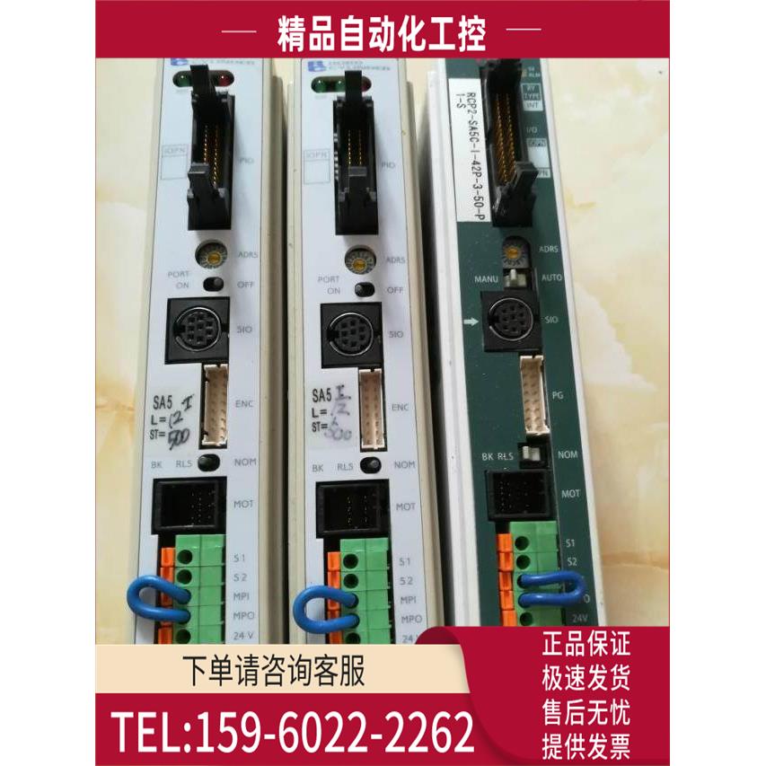 IAI电缸控制器 PCON-C-42PI-NP-2-0 RCP2-C-SA5-I-PM-0-SG 【议价