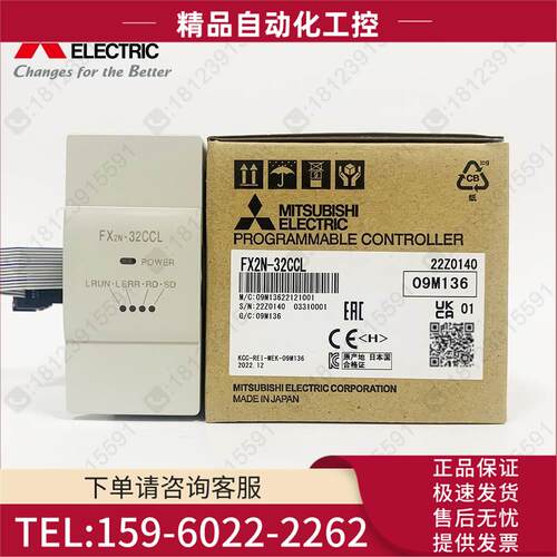 CC-Link接口模块 FX2N-32CCL 【议价】