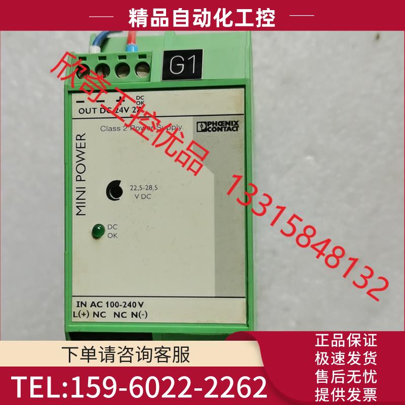 -PS-100-240AC/240DC/2功【议价】