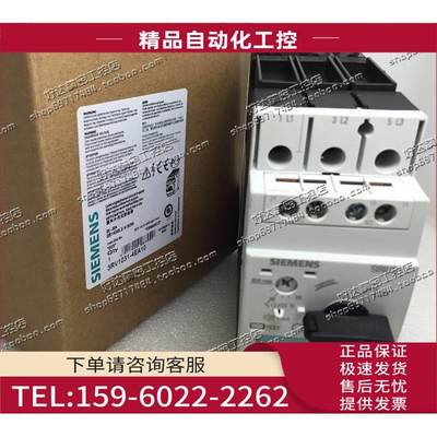 3RV1031-4AA10/4BA10/4GA10/4DA10/4EA10/4FA10/4HA10【议价】
