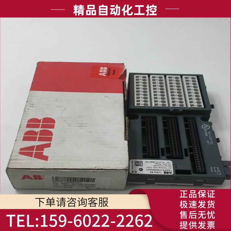 ABB PLC模块底座TU532 B4 1SAP217000R0001 实拍 【议价】