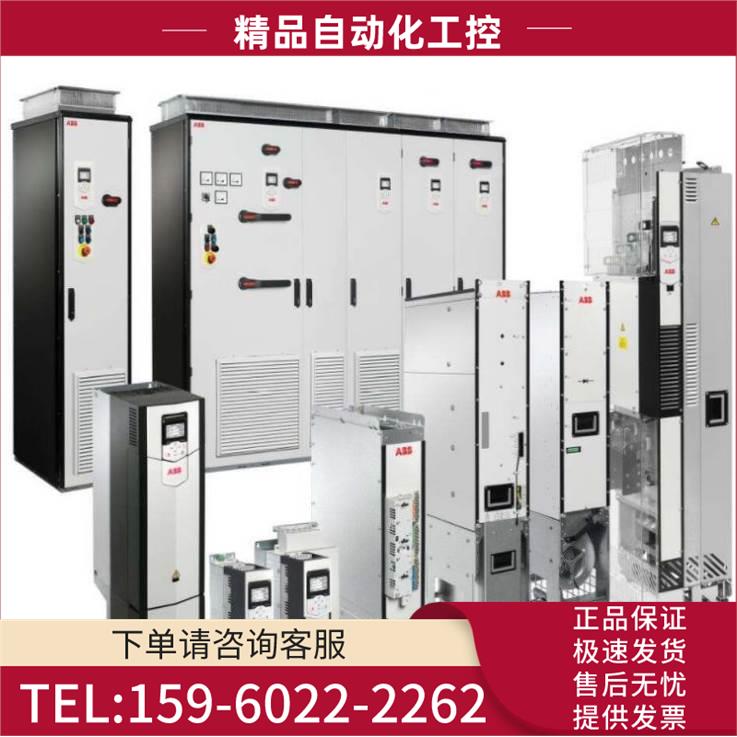 ABB商变频器 ACS530-01-07A2-4 3ABD00039828【议价】