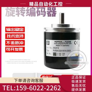 器 00600倍加福外径50m600线稳定旋转编码 议价 032K1R61N RVI50N