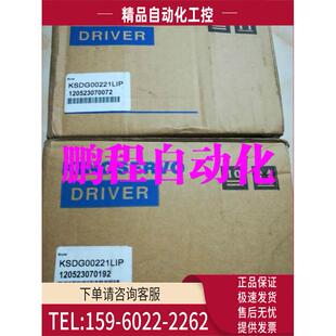 议价 KSDG00421LIP 台湾KINGSERVO京伺服器KSDG00221LIP