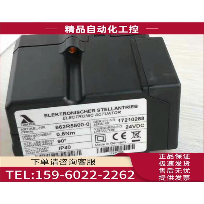 LAMTEC蓝姆泰克 伺服电机 662R5500-0 【议价】