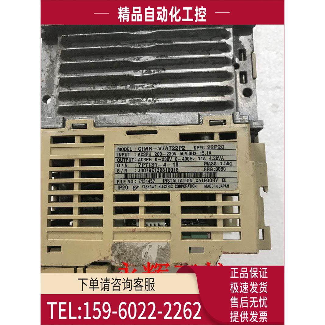 安川变频器CIMR-V7AT22P2 2.2KW 220V 【议价】