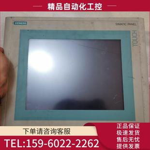 议价 屏幕有裂痕 0CC10功能正常 西门子545