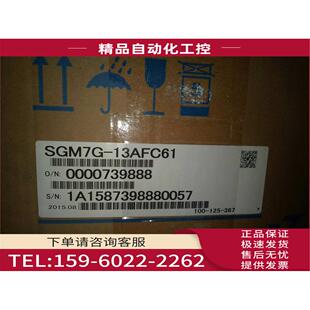 议价 13AFC61安川第七代 SGM7G