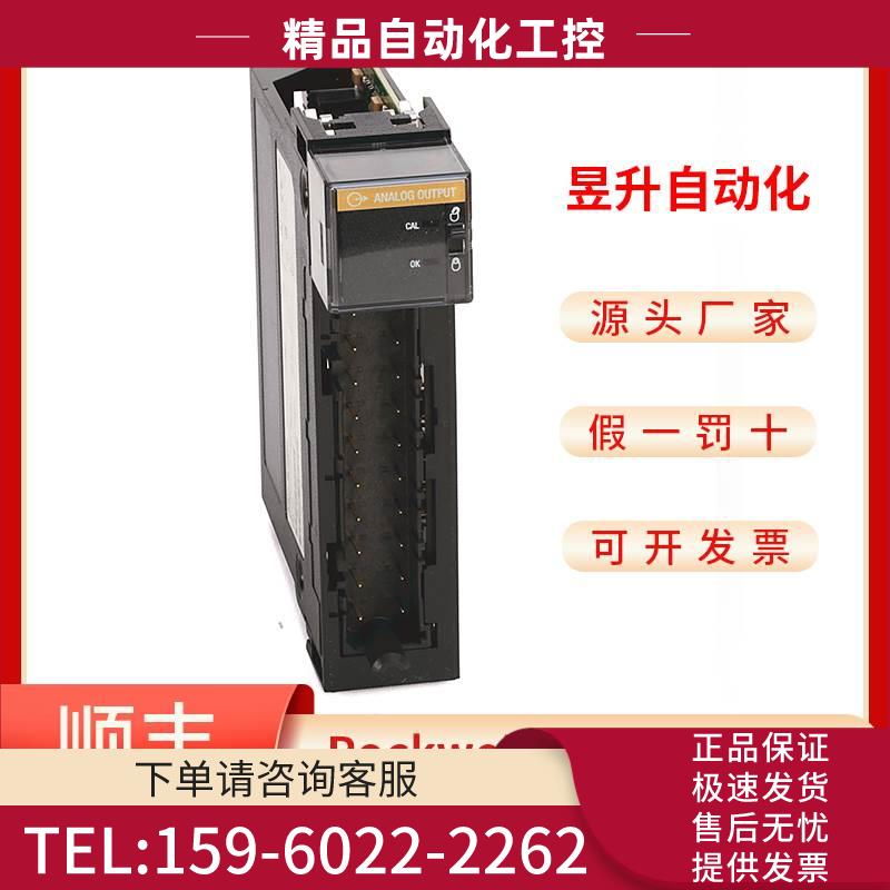 1756-OF4-OF6CI-OF8-OF8H-OF8HK-OF8I-OF8IH-OF8IHK-OF8IK-OF8K【