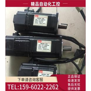 XMRCN04 议价 AB00 XMRCN02 AB10 LS电机