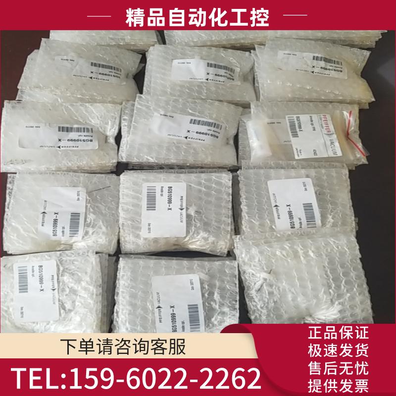 PFEIFFER ANODE CPL. FPM 阳极棒BG5【议价】