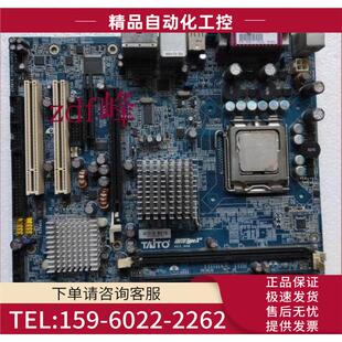 TEM101 500G 775针游戏街机工控主板 Q965 TYPE TAITO TEM102