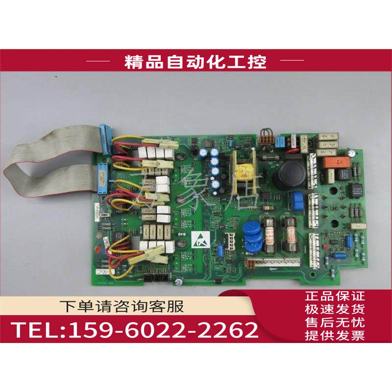 电源板 AH470330U001 / 直流调速器 AH470330T011 实拍 OL【议价