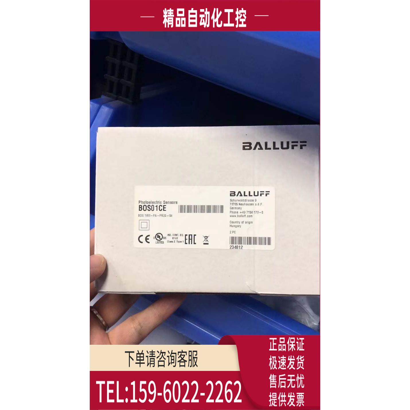 巴鲁夫 BES05PP BES M18MI-PSC80A-S04G-W10 【议价】