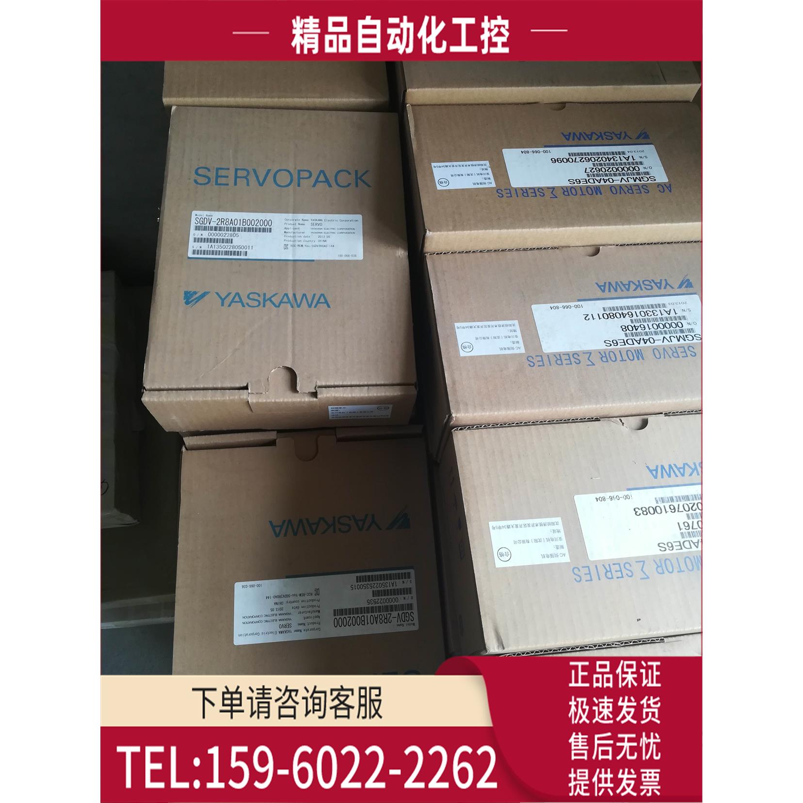 安川马达SGMJV-04ADE6S+SGDV-2R8A01B002000，【议价】