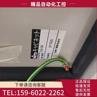 24A带模块DRMT 32P NITO日東工業机箱成套CH16 议价 TFU 6111